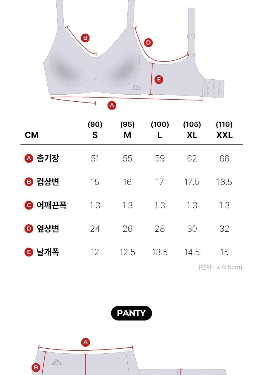 [카파] 여성 소프트 슬림 브라 팬티 세트 택일 상세페이지 46